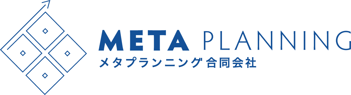 メタプランニング合同会社